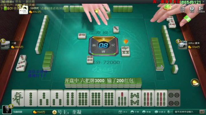 掺在一起做撒尿牛丸呐发布了一个斗鱼视频2020-06-20