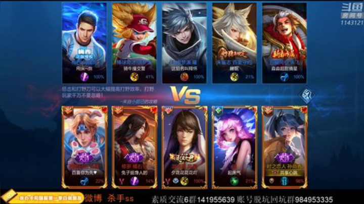 飞2般的感觉发布了一个斗鱼视频2020-06-20