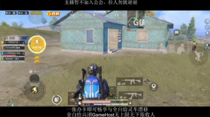 全白给主播在线挨揍 2020-06-19 19点场