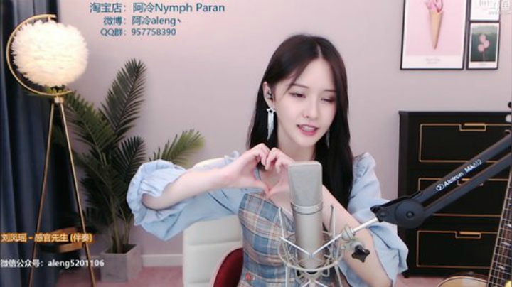 飞2般的感觉发布了一个斗鱼视频2020-06-20