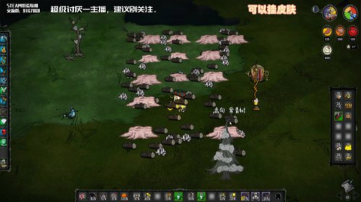 【饥荒联机】小编不推荐观看的直播间 2020-06-17 06点场