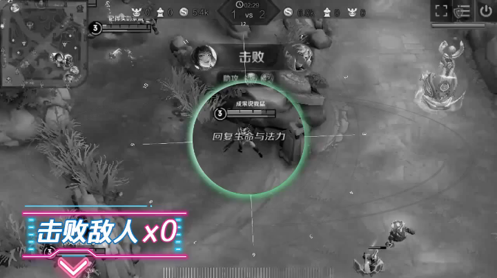 王者也是一把好手。星耀一打4四杀