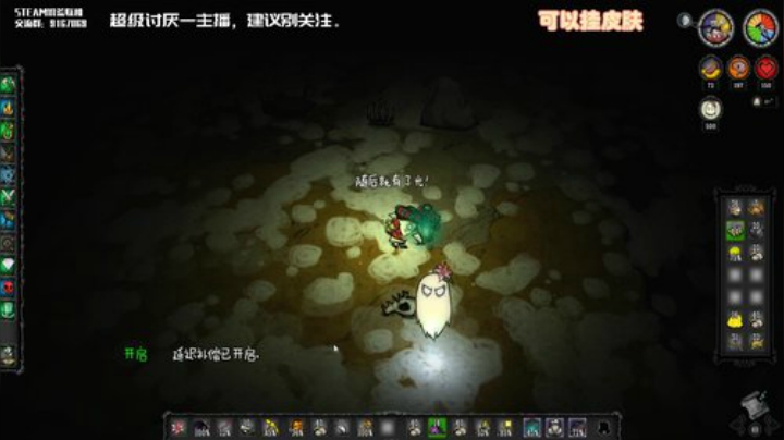 【饥荒联机】小编不推荐观看的直播间 2020-06-11 07点场