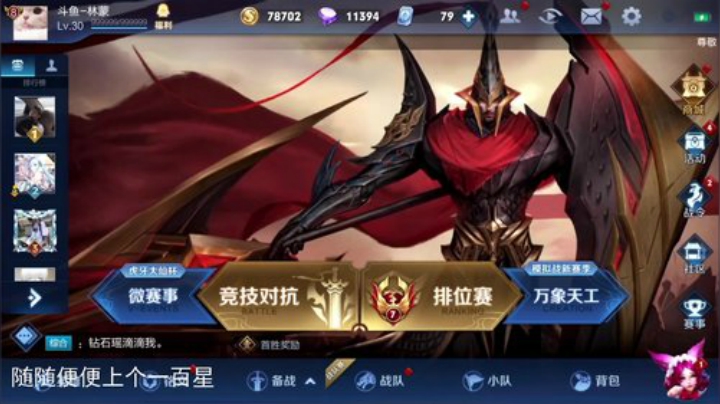 闹闹可遇不可求发布了一个斗鱼视频2020-06-20