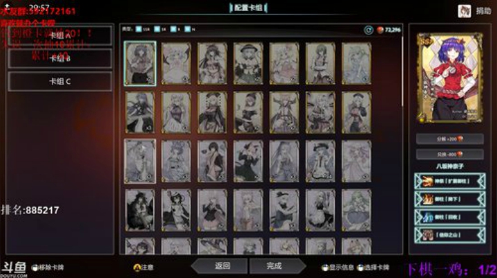 【小黑】极限模式也通了，下棋！！ 2020-06-20 19点场