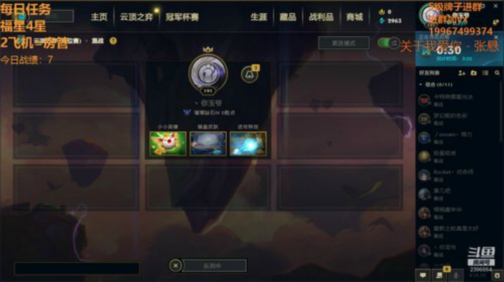 【双帽子3星船长】老八送200红包 2020-06-20 19点场