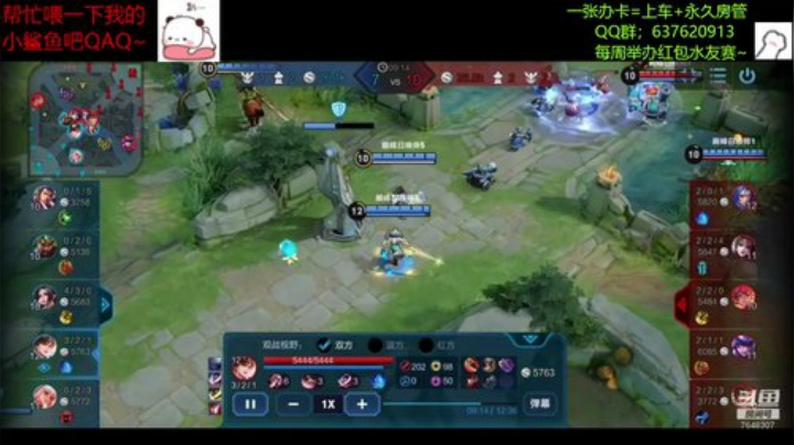 【飞神】发车了快上车！ 2020-06-20 18点场