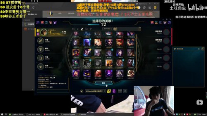 佐伊蛇女峡谷上王者！！ 2020-06-19 14点场