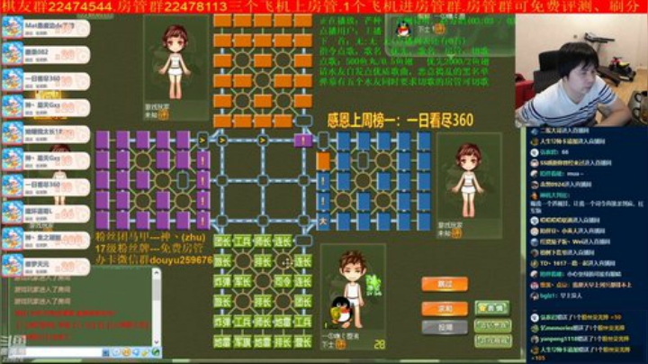 弘农君发布了一个斗鱼视频2020-06-20