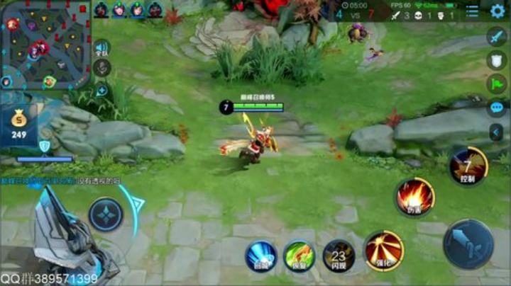 国服第一辅助碰碰车！！！ 2020-06-20 15点场