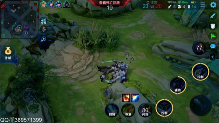 国服第一辅助碰碰车！！！ 2020-06-20 13点场