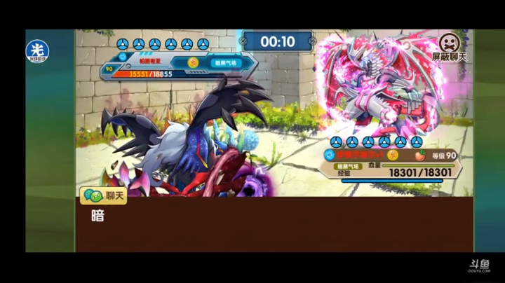 小晟：快乐的一天从哀嚎开始 2020-06-20 12点场