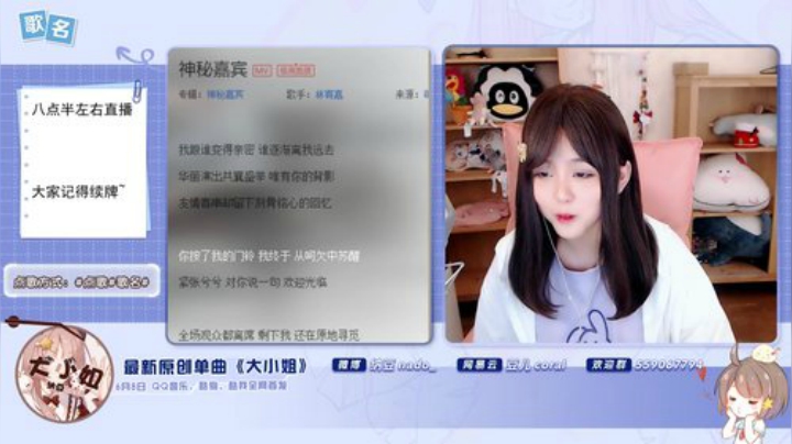 原畏发布了一个斗鱼视频2020-06-20