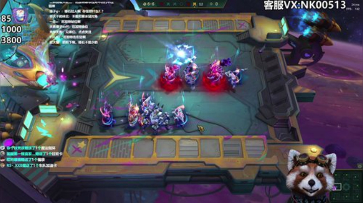 云顶最强上分阵容~6的一批 2020-06-20 11点场