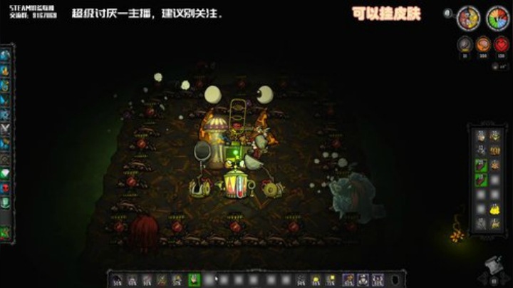 【饥荒联机】小编不推荐观看的直播间 2020-06-18 14点场