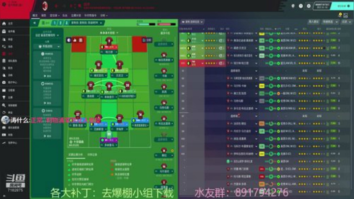 就是要浪才能赢！！！ 2020-06-20 15点场