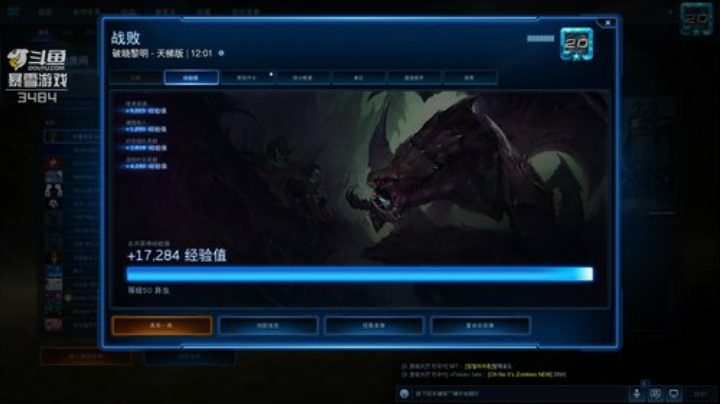 蕪所謂发布了一个斗鱼视频2020-06-20