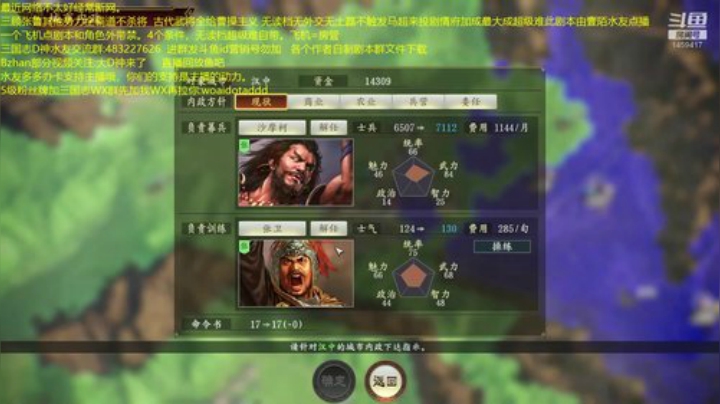 五米道长张天师无读超难！ 2020-06-20 01点场
