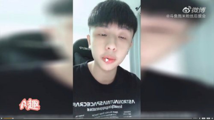 我在斗鱼看DL丶拖米直播王者荣耀