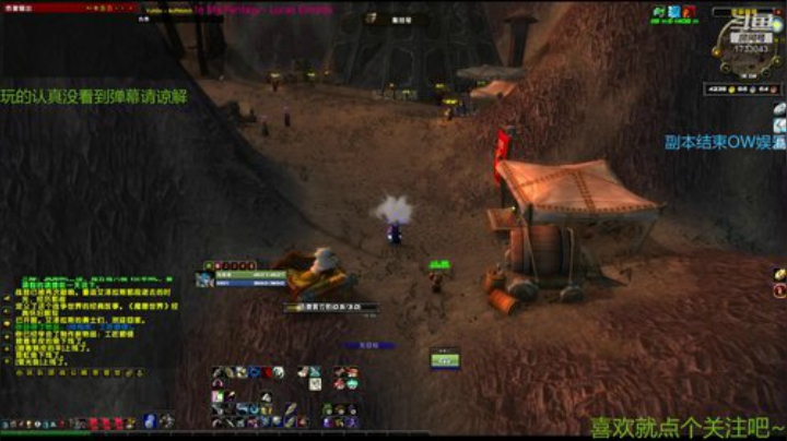 今天晚上MC圆谁的梦呢~ 2020-06-19 14点场