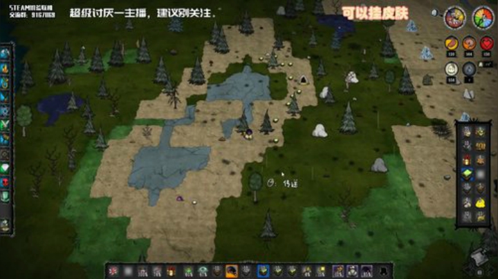 【饥荒联机】小编不推荐观看的直播间 2020-06-17 08点场