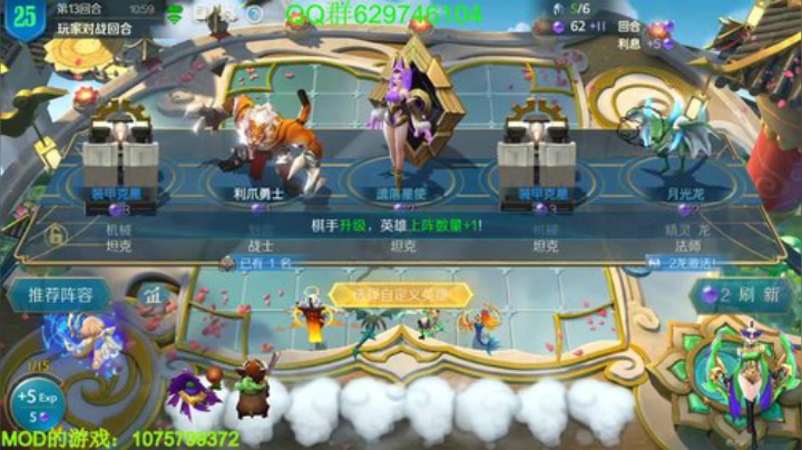 冲宗师5W分！ 2020-06-20 01点场