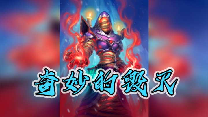 高级跟班和他的跟班们——战12