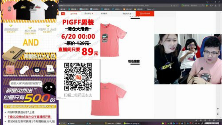 我在斗鱼看pigff直播绝地求生