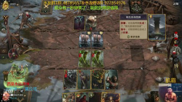 新人指导师 昆特传教士 2020-06-20 14点场