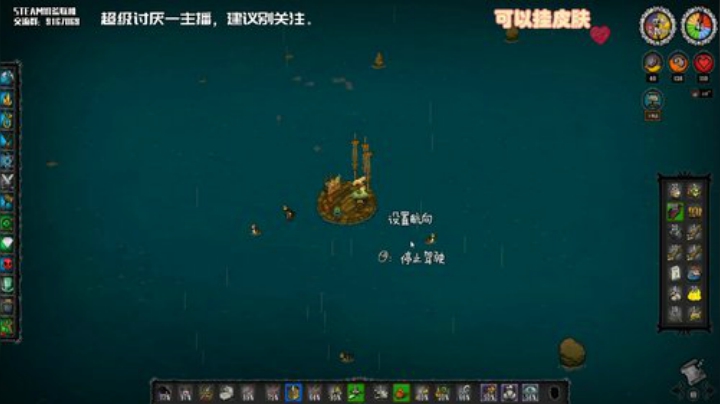 【饥荒联机】小编不推荐观看的直播间 2020-06-19 13点场