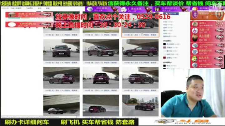 sxd小树发布了一个斗鱼视频2020-06-20