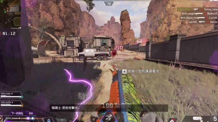 巨龙撞击