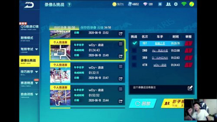 高端局排位赛！ 2020-06-20 00点场