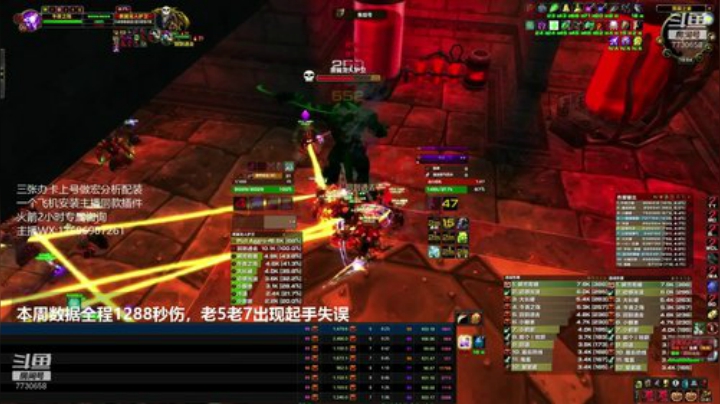 KBT的黑龙ZUG之路 2020-06-13 20点场