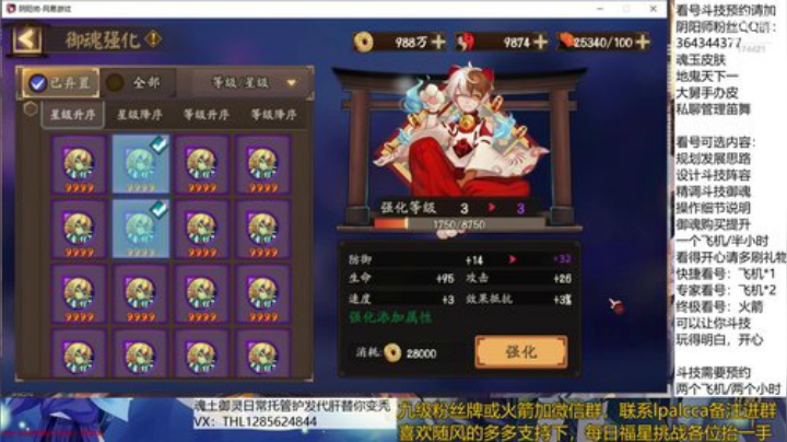 随风：快乐斗技，Best斗技 2020-06-18 21点场
