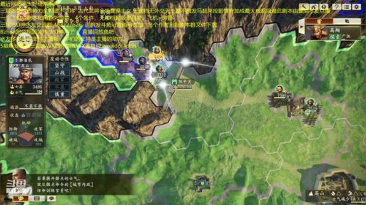 五米道长张天师无读超难！ 2020-06-19 19点场