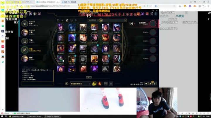 佐伊蛇女峡谷上王者！！ 2020-06-19 16点场