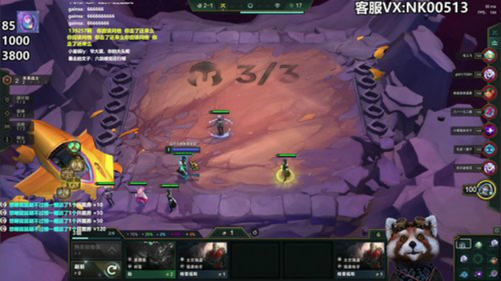 云顶小王子~~一会继续冲击西甲~ 2020-06-19 20点场