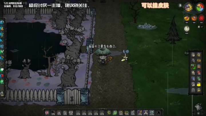 【饥荒联机】小编不推荐观看的直播间 2020-06-17 10点场