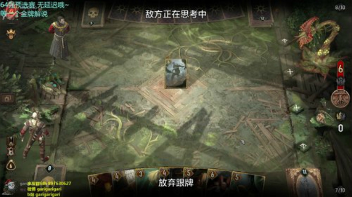 咖喱 - 64强预选赛 无延迟~ 2020-06-20 17点场