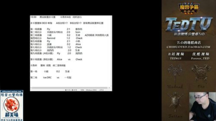 来吃串串发布了一个斗鱼视频2020-06-20