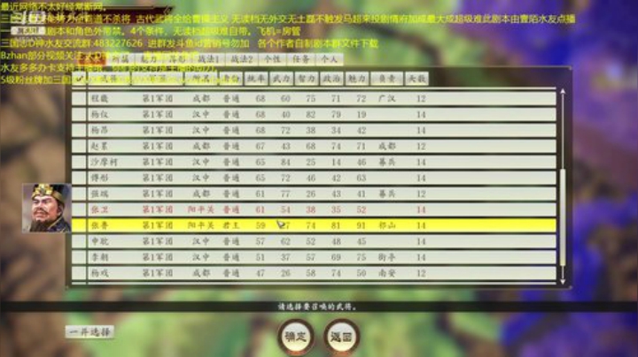 五米道长张天师无读超难！ 2020-06-19 23点场