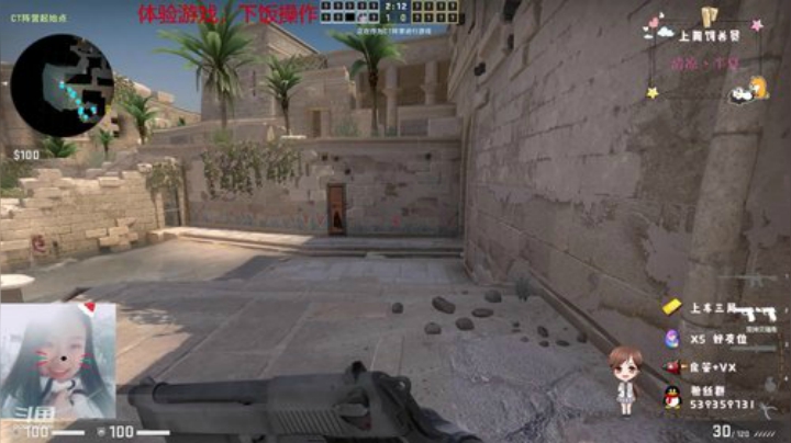 菜鸟成长记，等我 2020-06-19 18点场