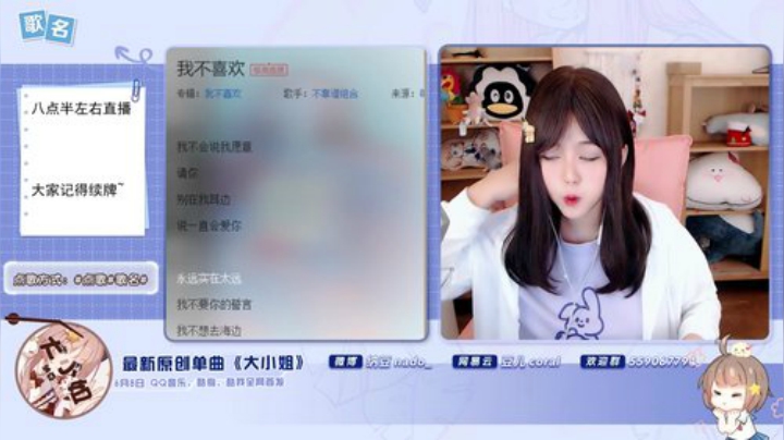 原畏发布了一个斗鱼视频2020-06-20