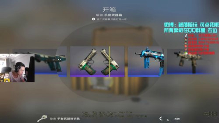 【c2h】给自己开个手套 2020-06-11 12点场