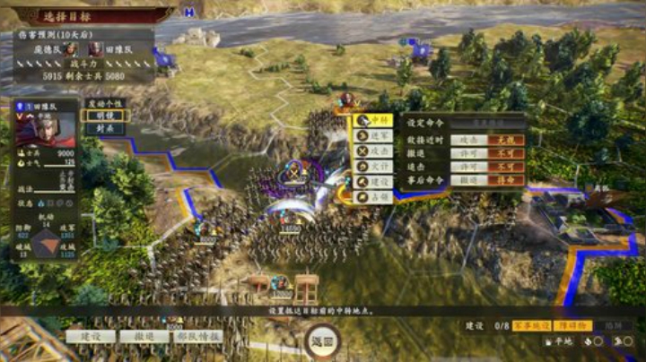 三国志14，我到底要玩谁 2020-06-20 01点场