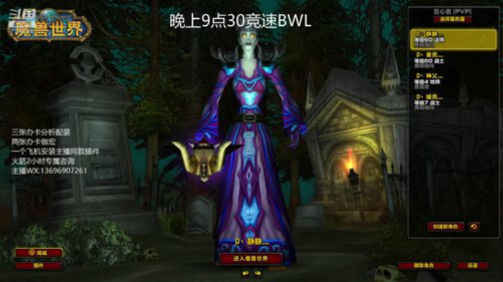 火法MC，到底能不能打第一？ 2020-06-16 23点场