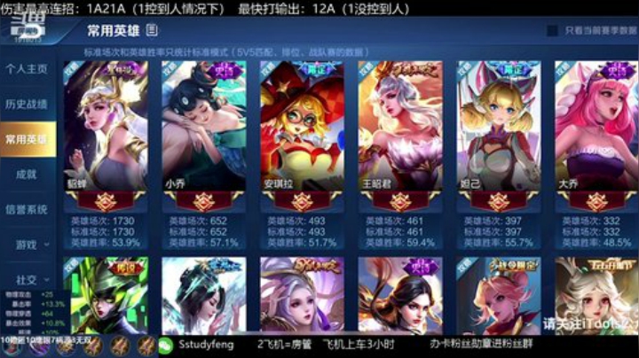 【充能蒙恬】万分 3充能拳套一刀流 2020-06-19 22点场