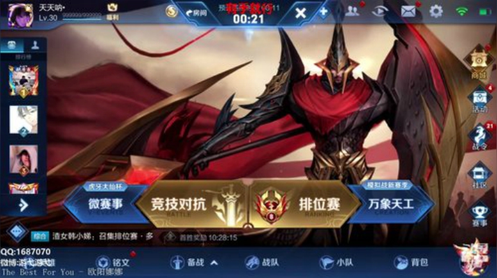 你的野区我的家 打野万花筒 2020-06-19 15点场