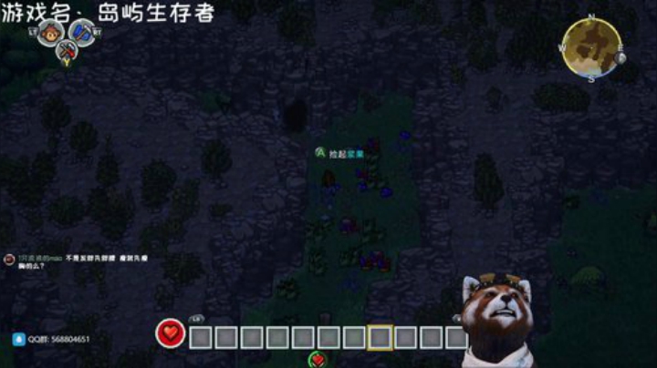 时时♥岛屿建造者？！ 2020-06-17 17点场